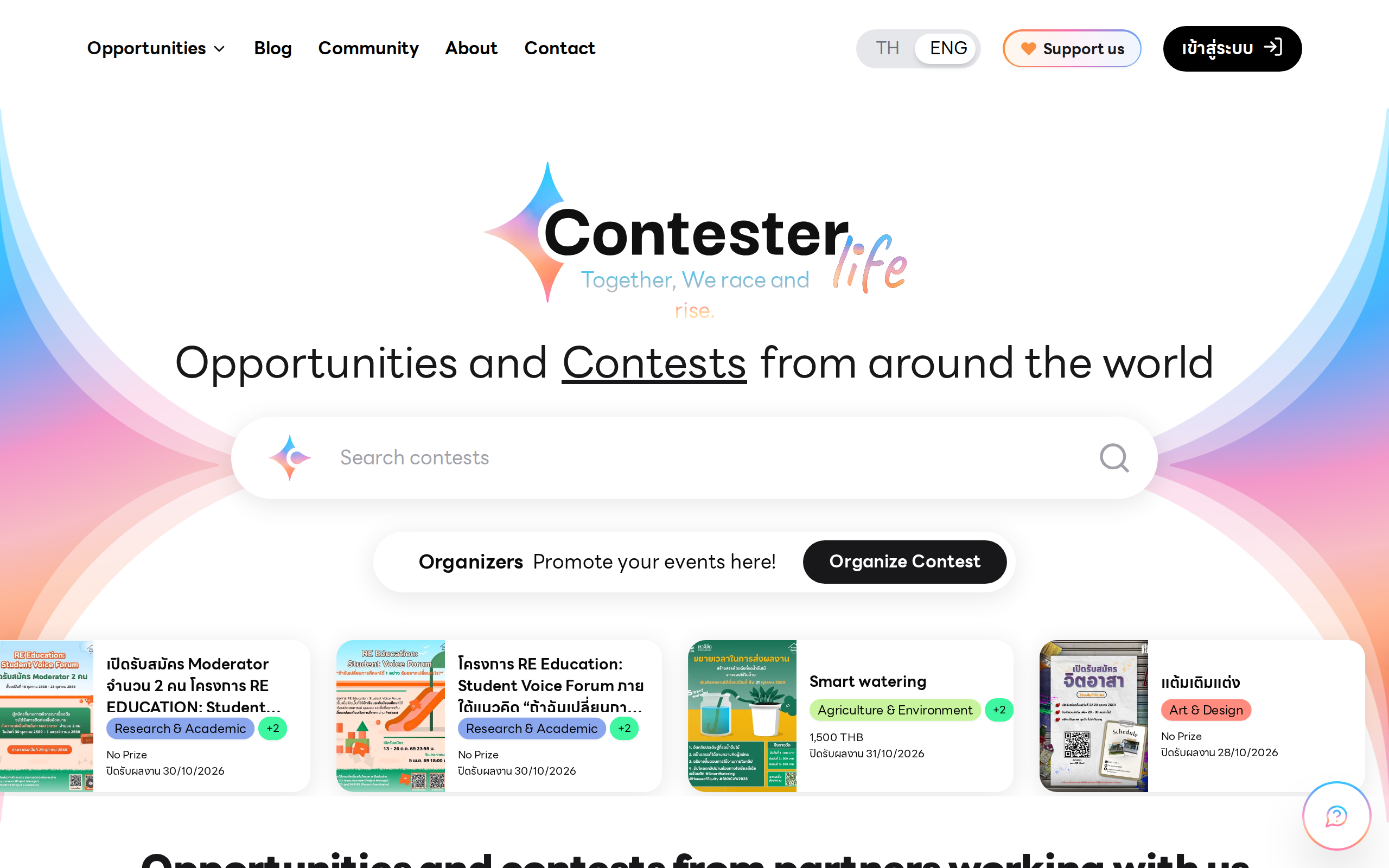 Contester.Life Platform Screenshot