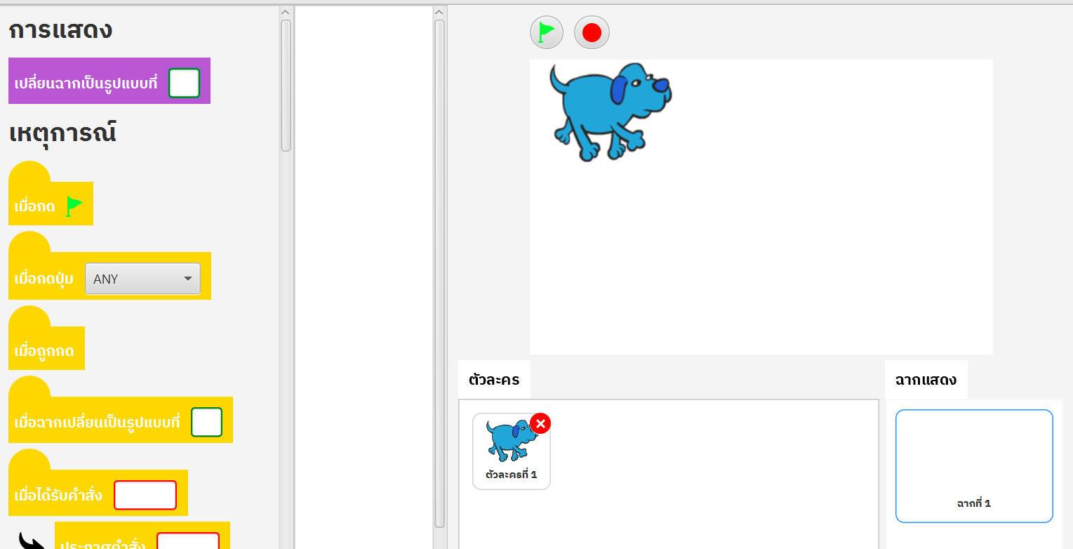Sniff Block Coding GitHub Preview
